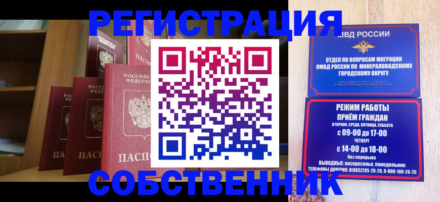 найти адрес прописки в Надыме